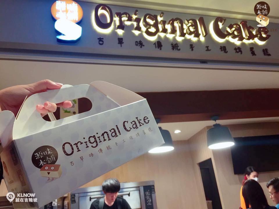Share more than 71 original cake pic best - in.daotaonec
